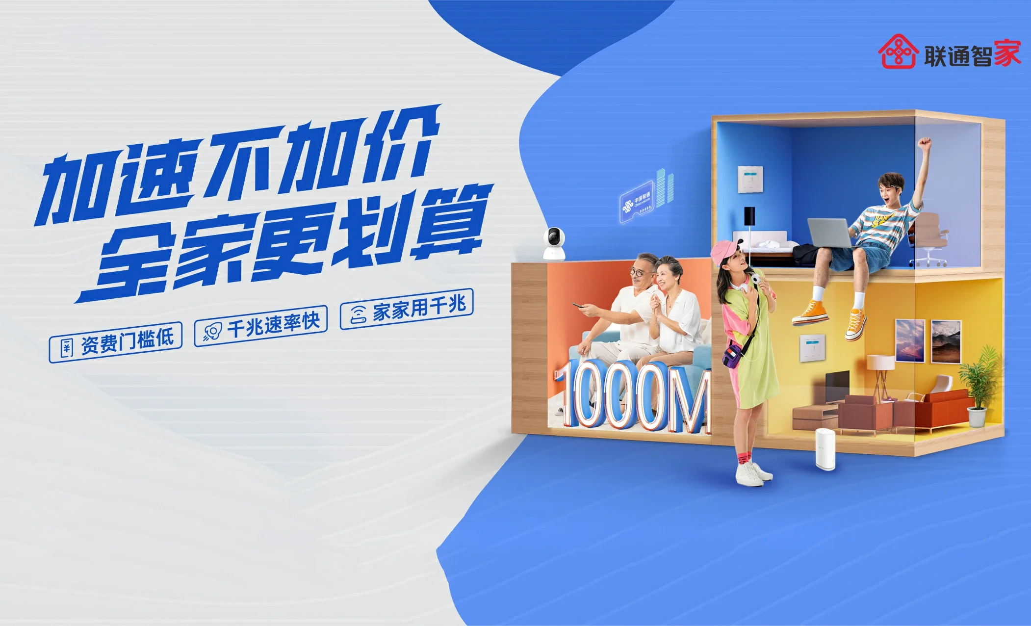长春经济技术开发区中国联通